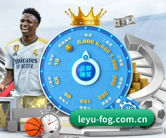 乐鱼 APP | leyu